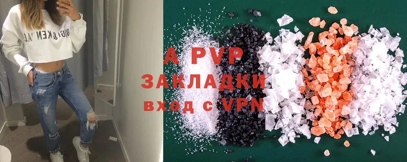 Alfa_PVP крисы CK  хочу наркоту  Лакинск 