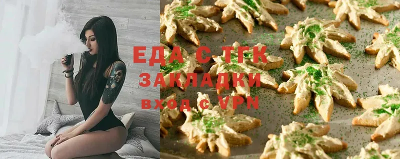 Canna-Cookies марихуана  блэк спрут ссылка  Лакинск  как найти  