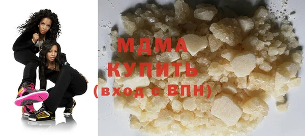 mdma Волосово