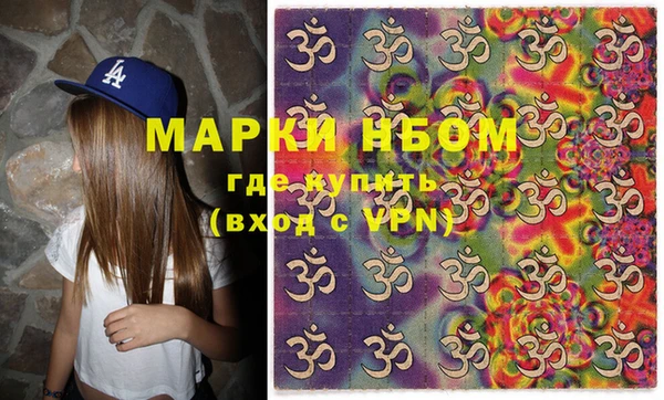 mdma Волосово