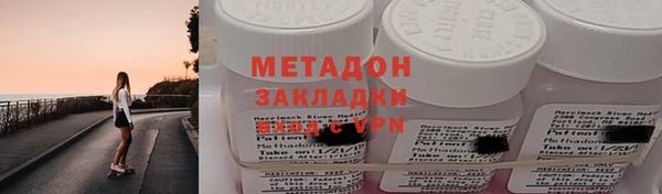 mdma Волосово