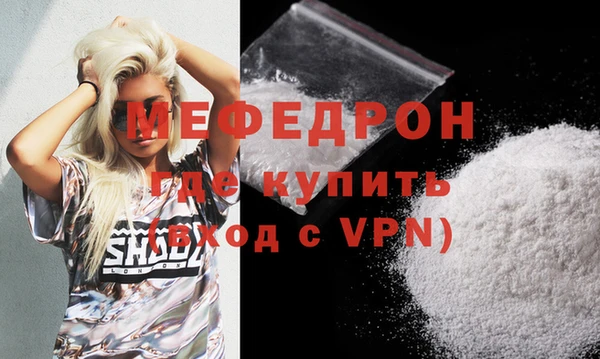 mdma Волосово