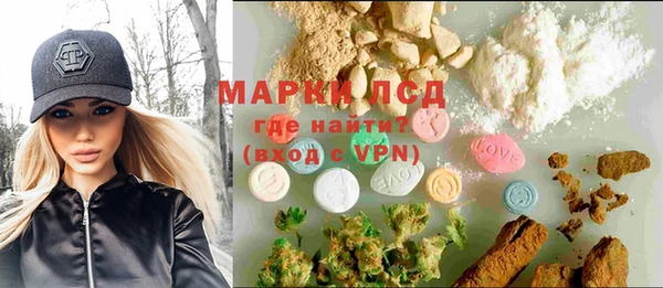 mdma Волосово