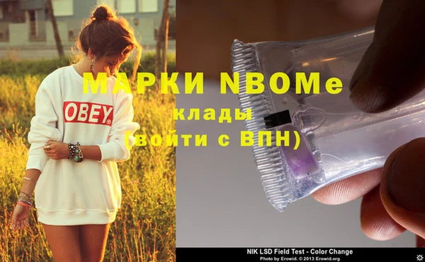 mdma Волосово