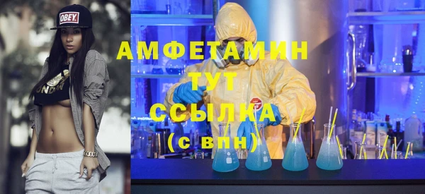 mdma Волосово