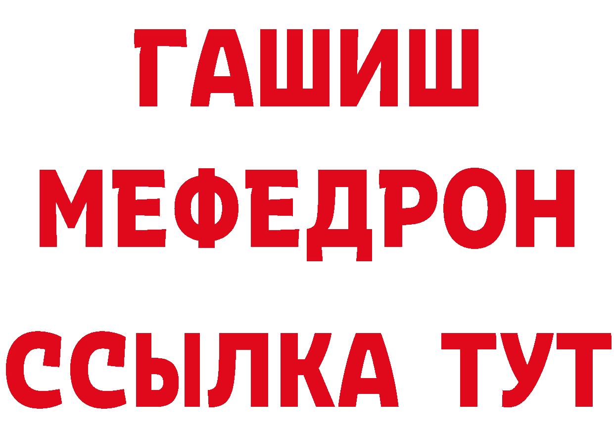 Бутират BDO 33% ТОР маркетплейс OMG Лакинск