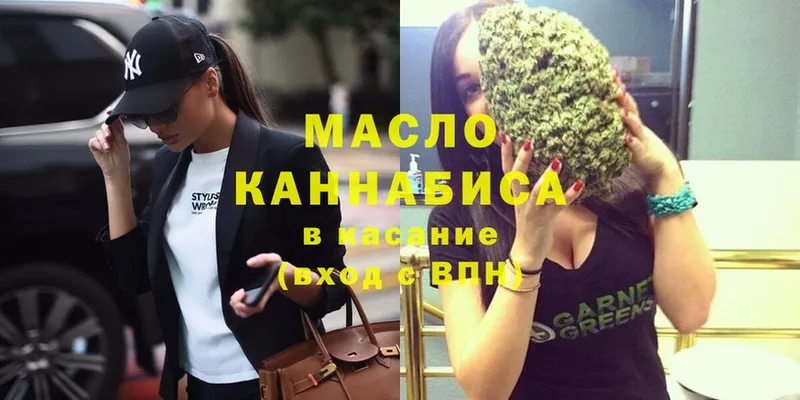 закладка  kraken ONION  Дистиллят ТГК THC oil  Лакинск 